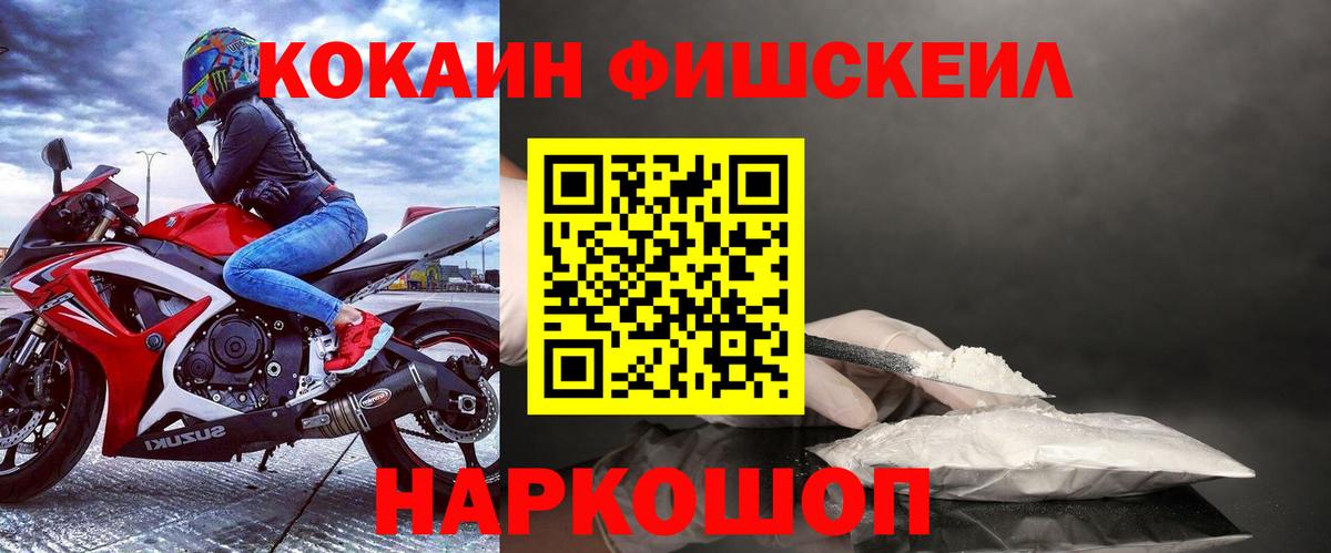 КОКАИН 97% Борзя