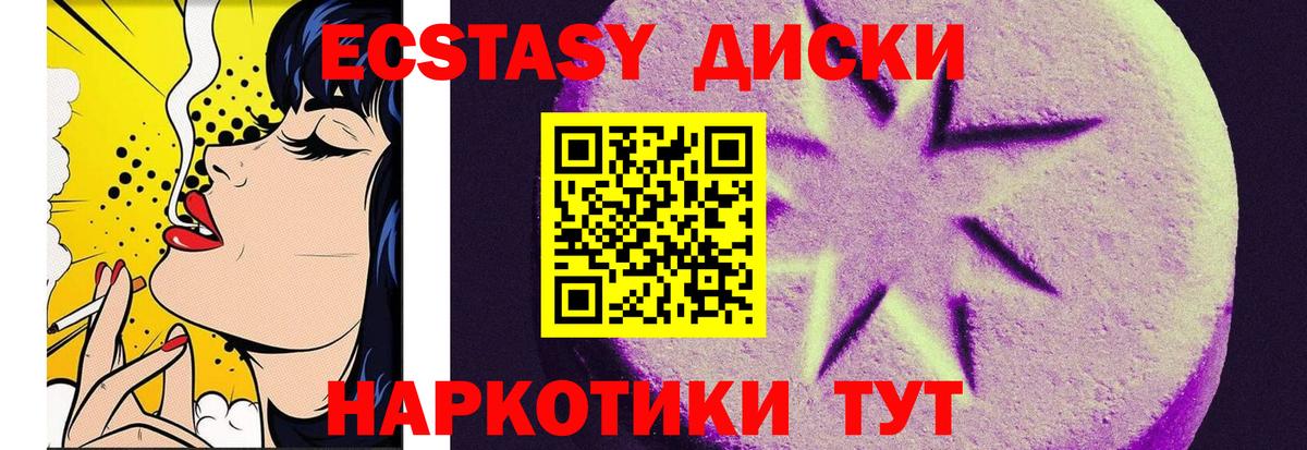 гидра как войти  ЭКСТАЗИ  Ecstasy ешки  Вход с VPN  Экстази louis Vuitton  Борзя 