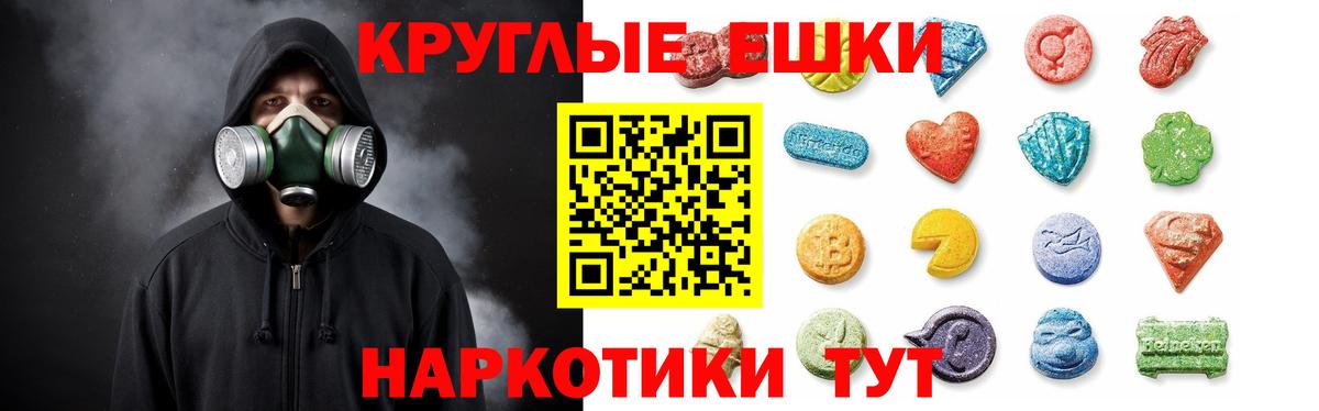 Ecstasy TESLA Борзя