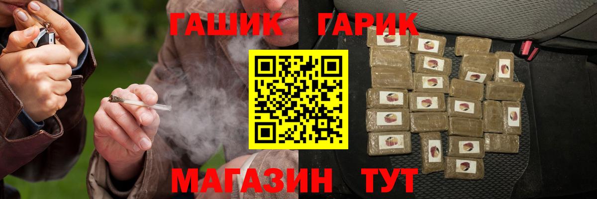 ГАШИШ ice o lator Борзя