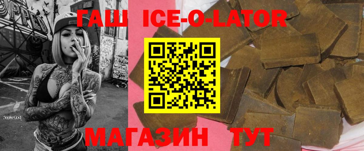 Борзя  Гашиш гашик  Вход с VPN 