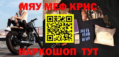 прущий лед Мариинск