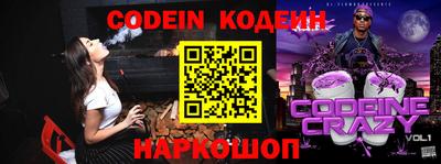 шишки Малгобек