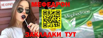 прущий лед Мариинск