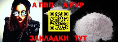 прущий лед Мариинск