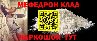 прущий лед Мариинск