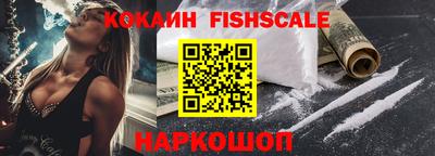 шишки Малгобек