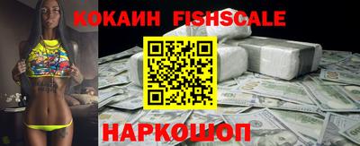 шишки Малгобек