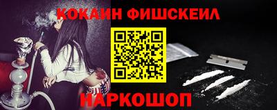 меф Малоярославец