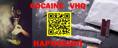 меф Малоярославец