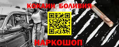 меф Малоярославец