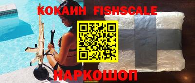 шишки Малгобек