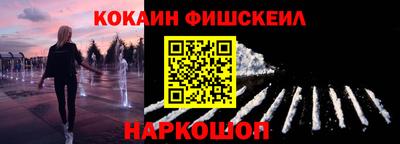 шишки Малгобек
