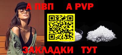 прущий лед Мариинск