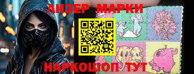 2c-b Моздок