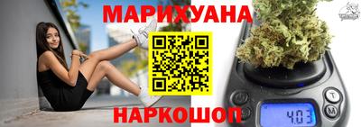 шишки Малгобек