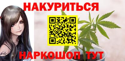 шишки Малгобек