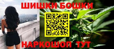 шишки Малгобек