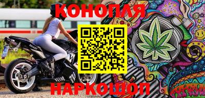 шишки Малгобек