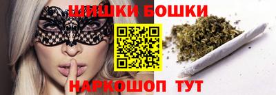 шишки Малгобек