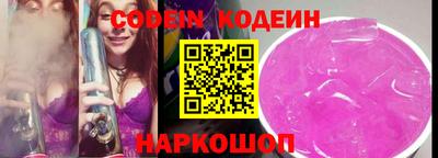 прущий лед Мариинск