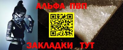 меф Малоярославец