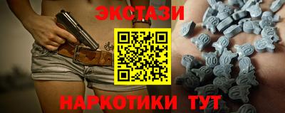прущий лед Мариинск