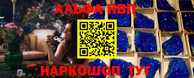 шишки Малгобек