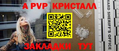 2c-b Моздок