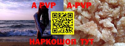 меф Малоярославец