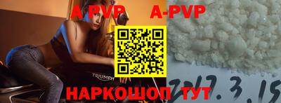 меф Малоярославец