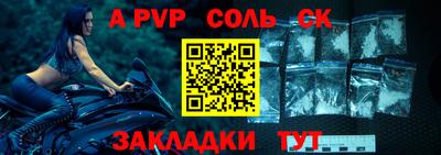 шишки Малгобек