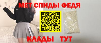 меф Малоярославец