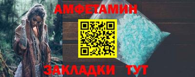 меф Малоярославец