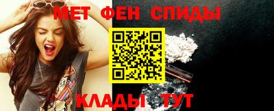 меф Малоярославец