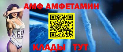 шишки Малгобек