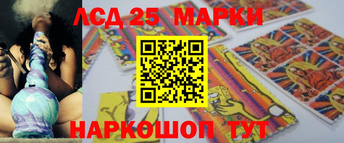 блэк спрут tor  LSD-25 экстази кислота  LSD-25 экстази  Вход с VPN  ЛСД экстази кислота  Борзя 