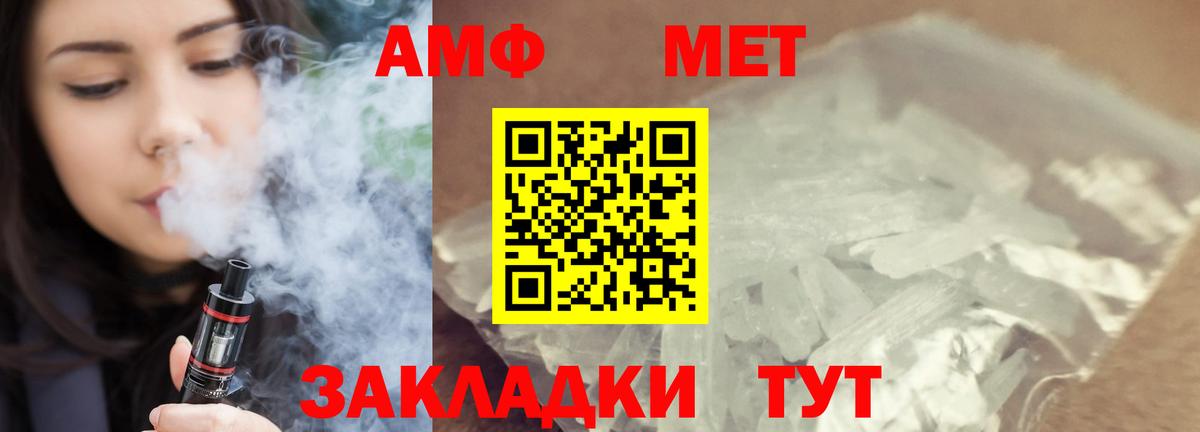 Борзя  МЕТАМФЕТАМИН пудра  МЕТАМФЕТАМИН  Вход с VPN 