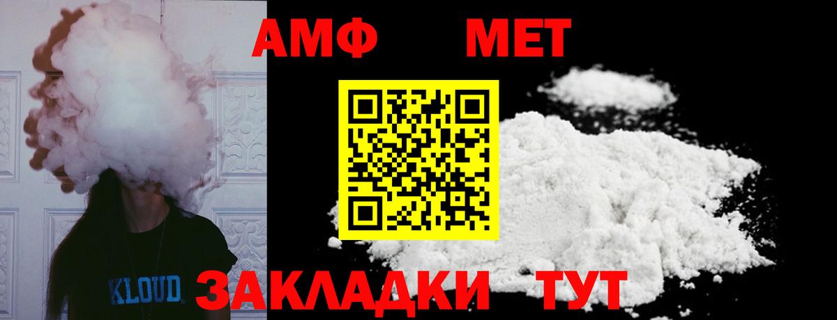 Первитин Декстрометамфетамин 99.9% Борзя