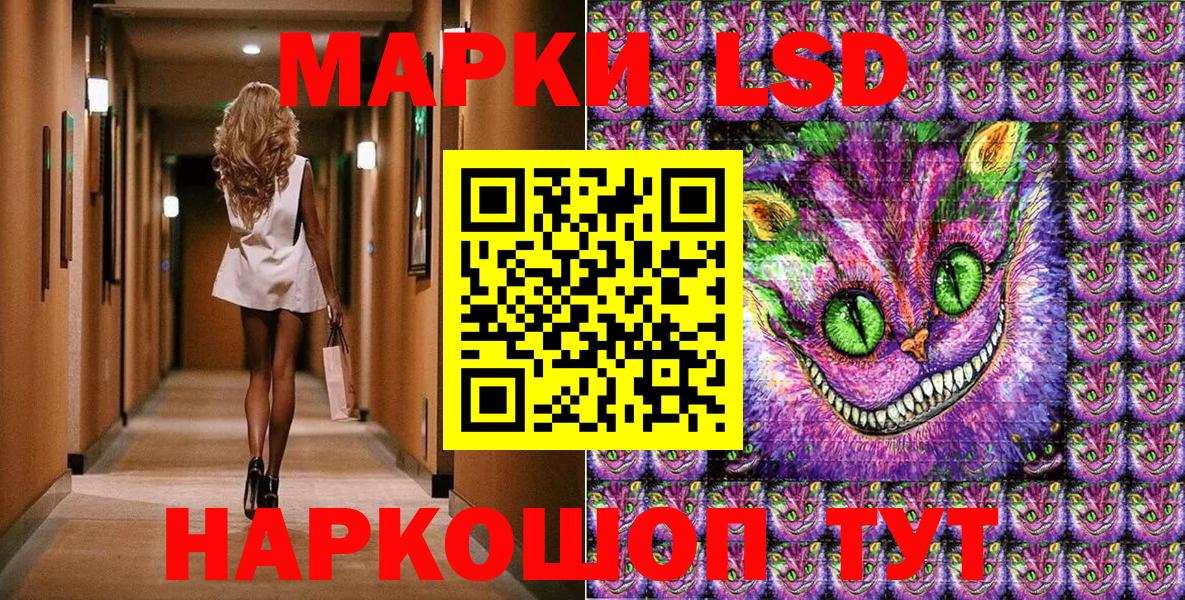 закладки  Вход с VPN  Борзя  Марки 25I-NBOMe 1500мкг  Марки 25I-NBOMe 1500мкг  Марки N-bome 