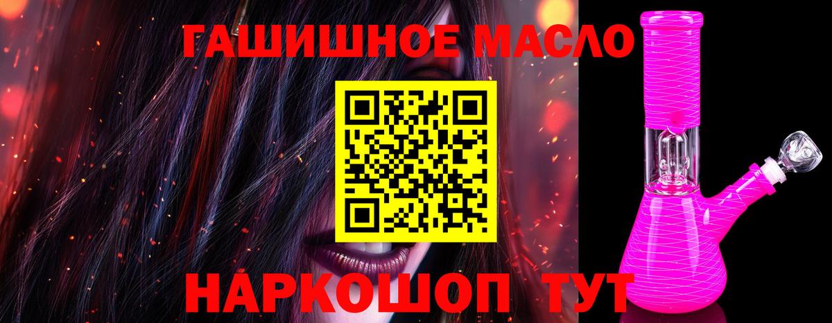 Борзя  Дистиллят ТГК Wax  Вход с VPN 
