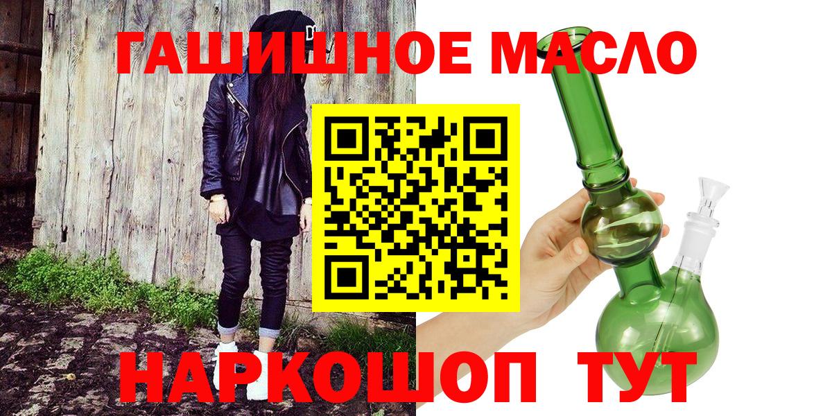 Дистиллят ТГК Wax Борзя
